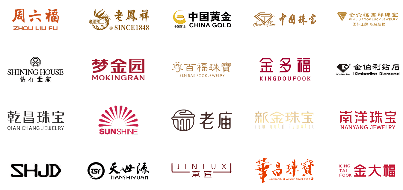 客户品牌